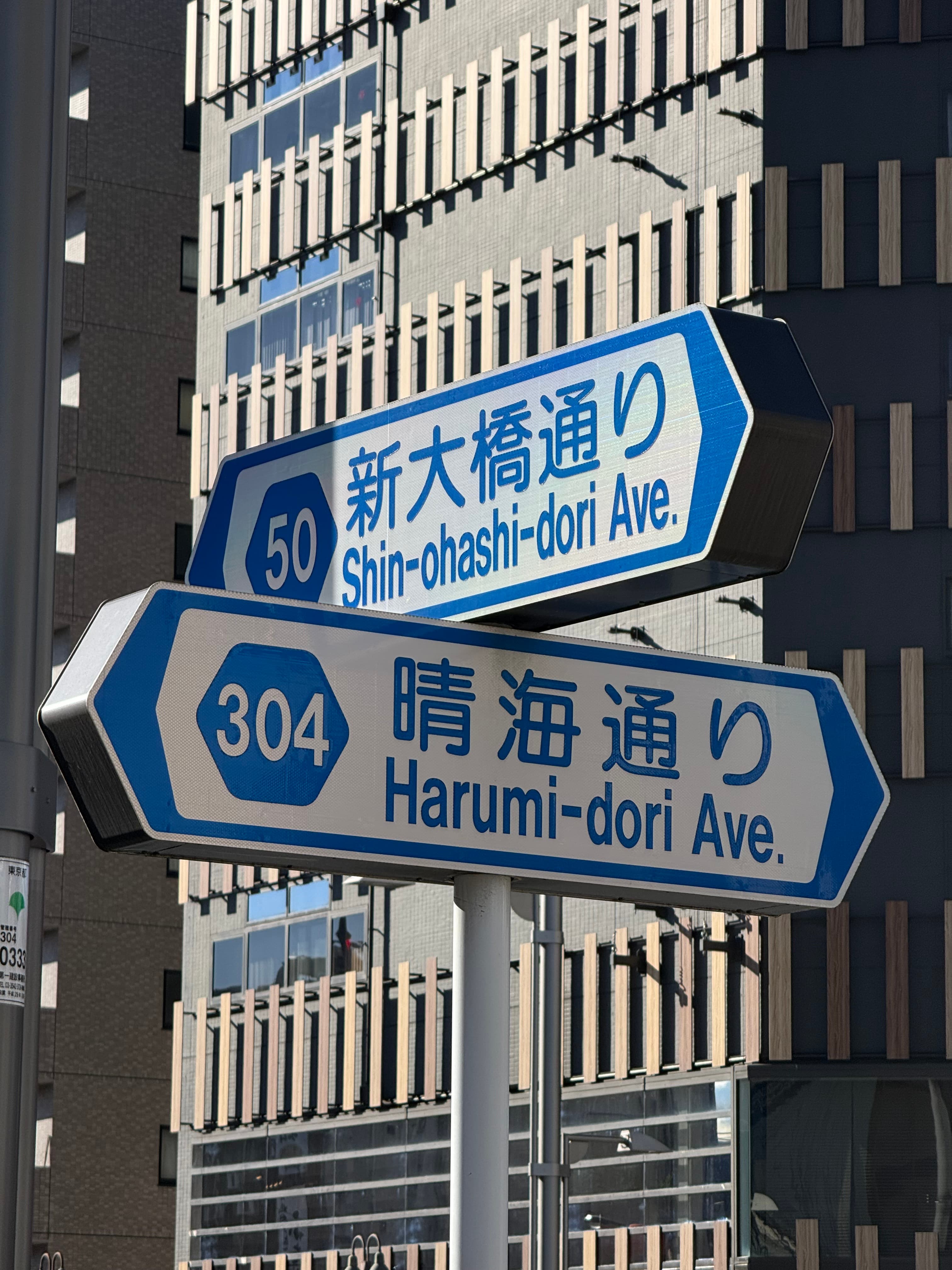 Tokyo, Japan