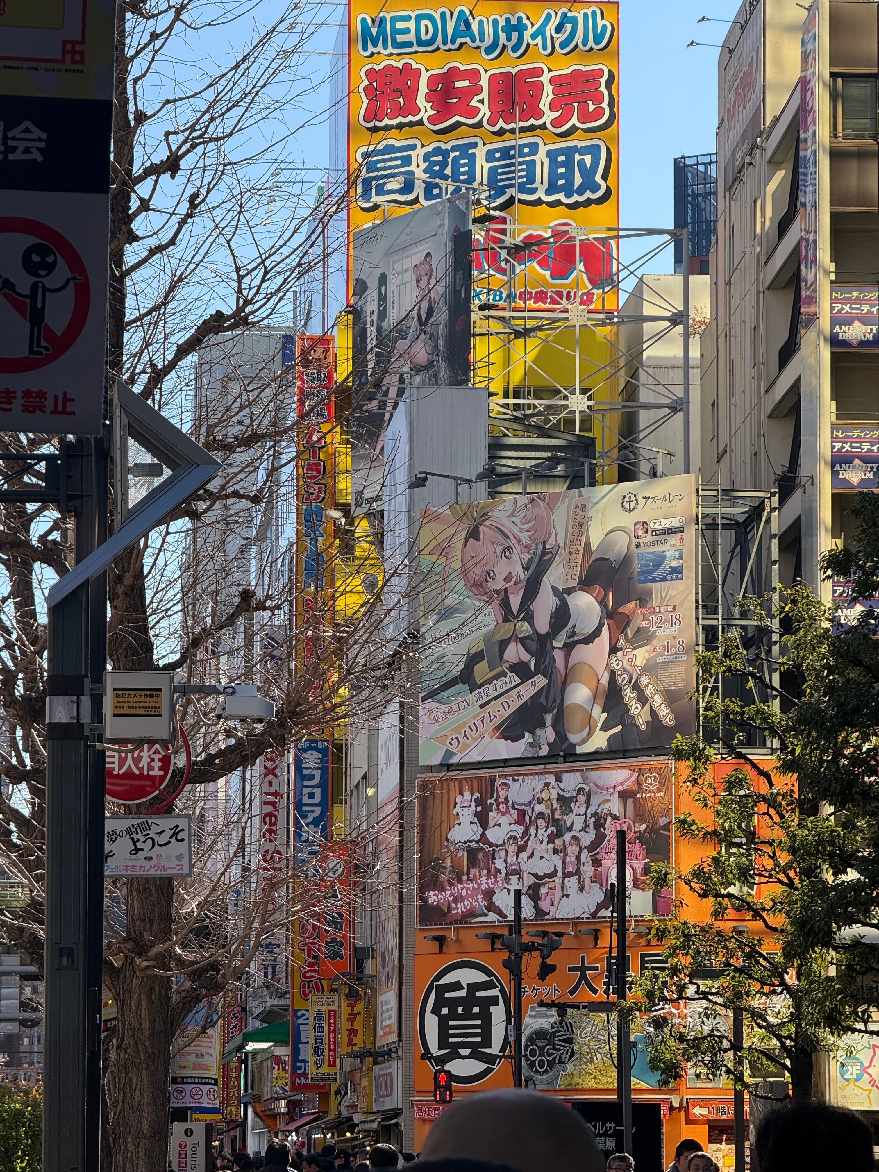 Tokyo, Japan