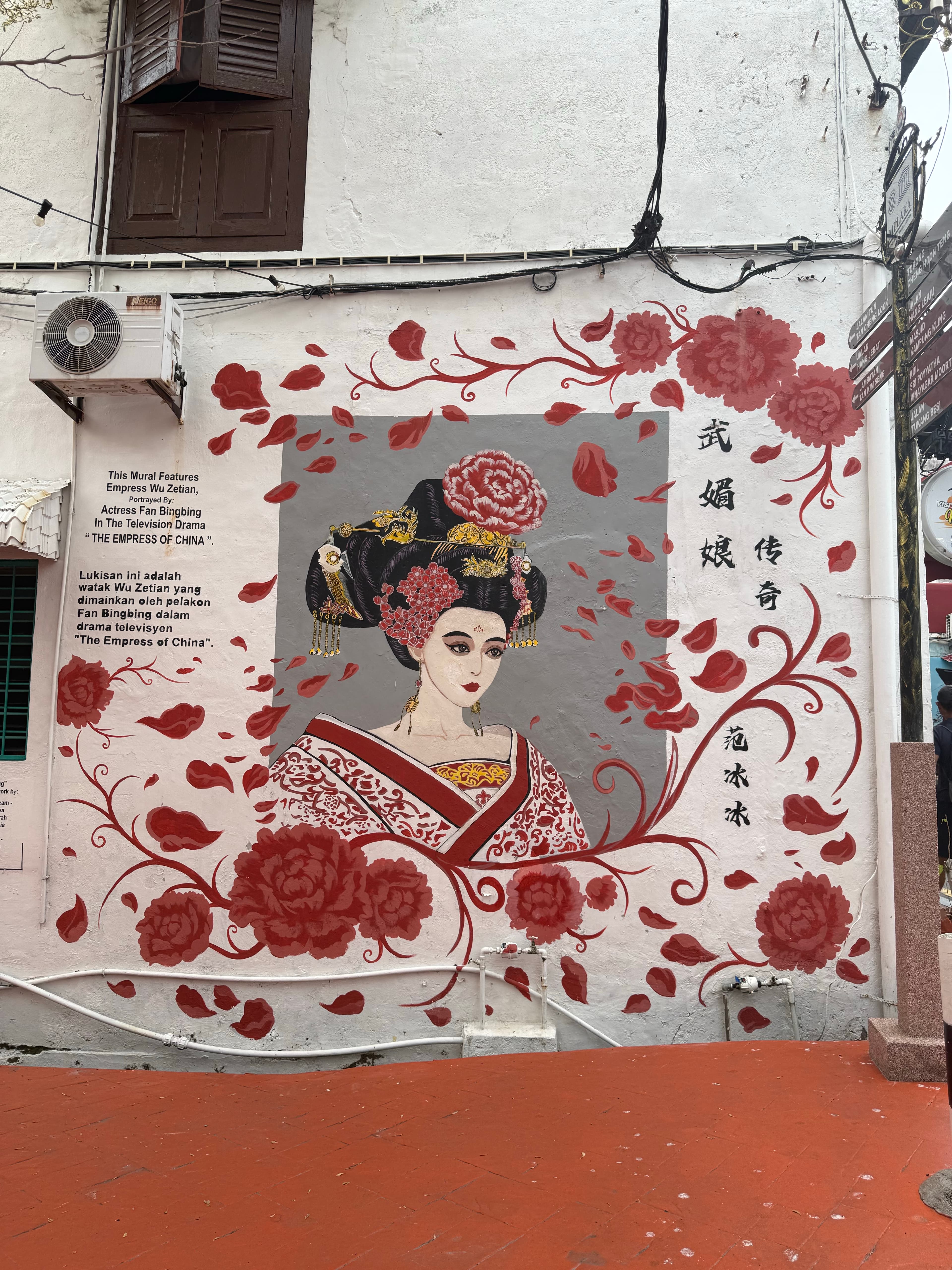 Melaka, Malaysia